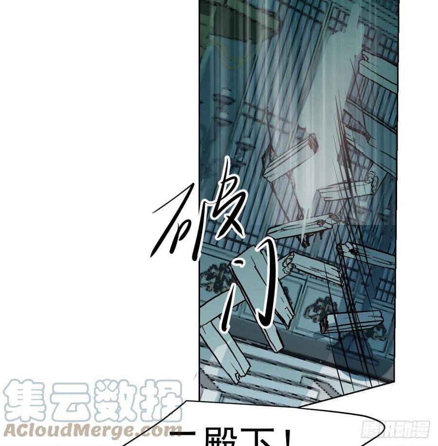 敖敖待捕副cp漫画,第225话 心上人85图