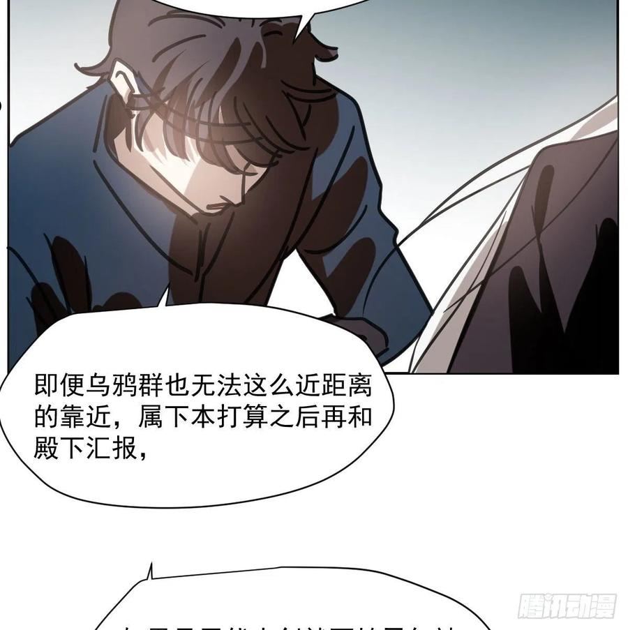 敖敖待捕漫画解说漫画,第183话 奋不顾身47图