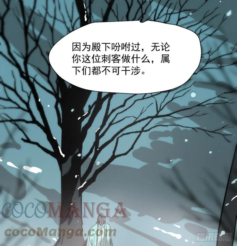 敖敖待捕漫画免费阅读包子动漫漫画,第184话 回天乏术13图