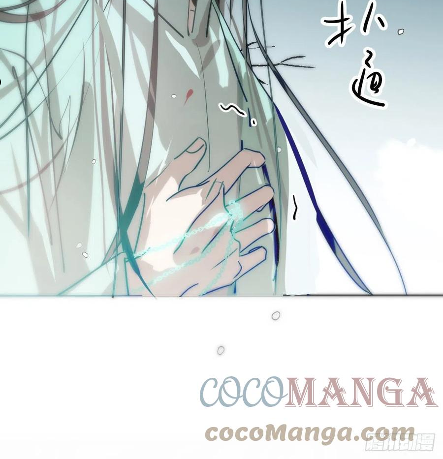 敖敖待捕漫画免费阅读包子动漫漫画,第184话 回天乏术16图