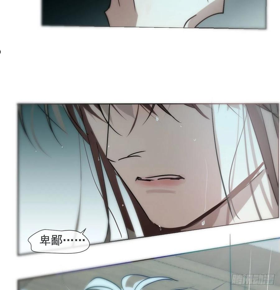 敖敖待捕漫画免费阅读包子动漫漫画,第184话 回天乏术41图