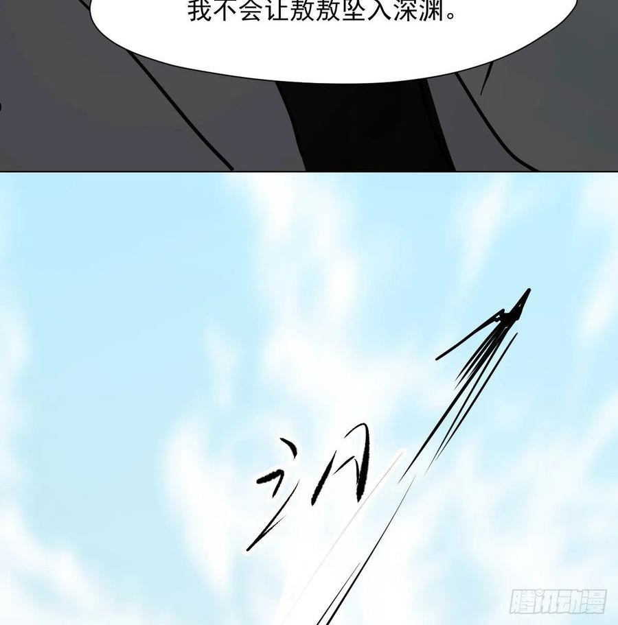 敖敖待捕漫画下拉式免费漫画大全6漫画漫画,第185话 敖敖救哥15图