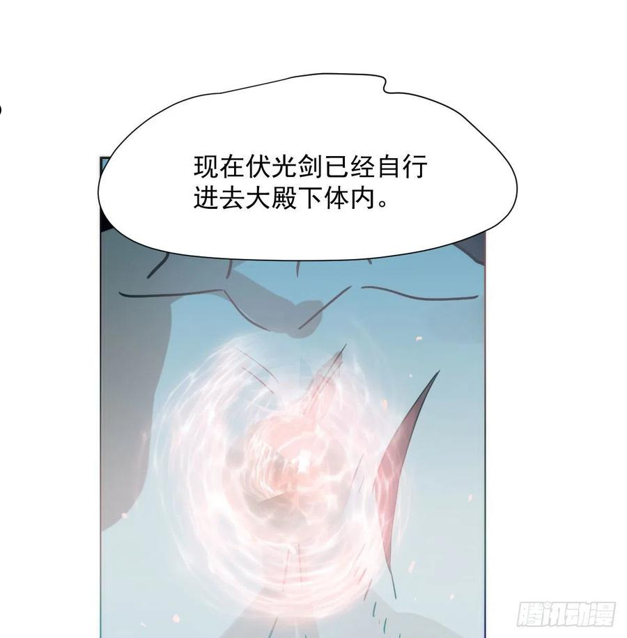 敖敖待捕漫画下拉式免费漫画大全6漫画漫画,第185话 敖敖救哥41图