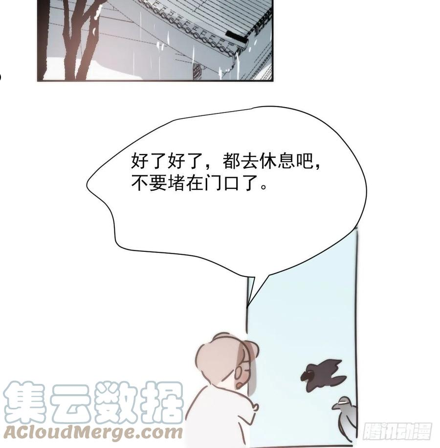 敖敖待捕漫画下拉式免费漫画大全6漫画漫画,第185话 敖敖救哥52图