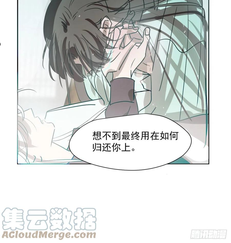 敖敖待捕漫画下拉式免费漫画大全6漫画漫画,第185话 敖敖救哥61图