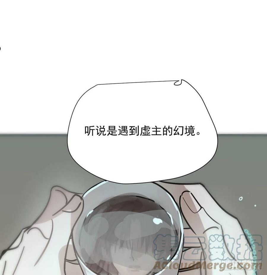 敖敖待捕漫画全集免费下拉式酷漫屋漫画,第186话 纠缠不清19图