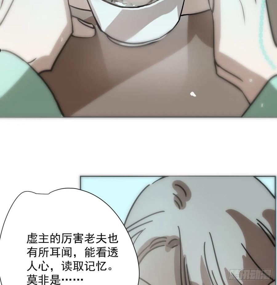 敖敖待捕漫画全集免费下拉式酷漫屋漫画,第186话 纠缠不清20图