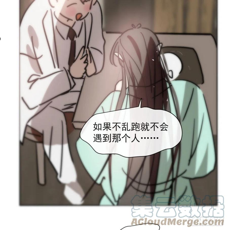 敖敖待捕漫画全集免费下拉式酷漫屋漫画,第186话 纠缠不清40图