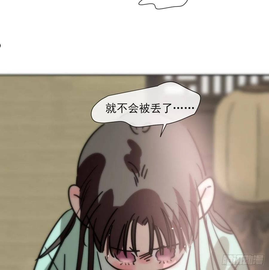 敖敖待捕漫画全集免费下拉式酷漫屋漫画,第186话 纠缠不清41图