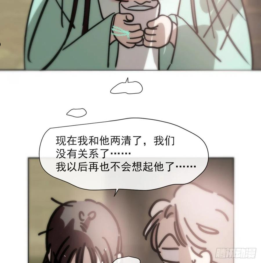 敖敖待捕漫画全集免费下拉式酷漫屋漫画,第186话 纠缠不清42图