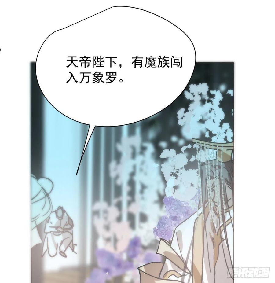 敖敖待捕漫画全集免费下拉式酷漫屋漫画,第186话 纠缠不清69图