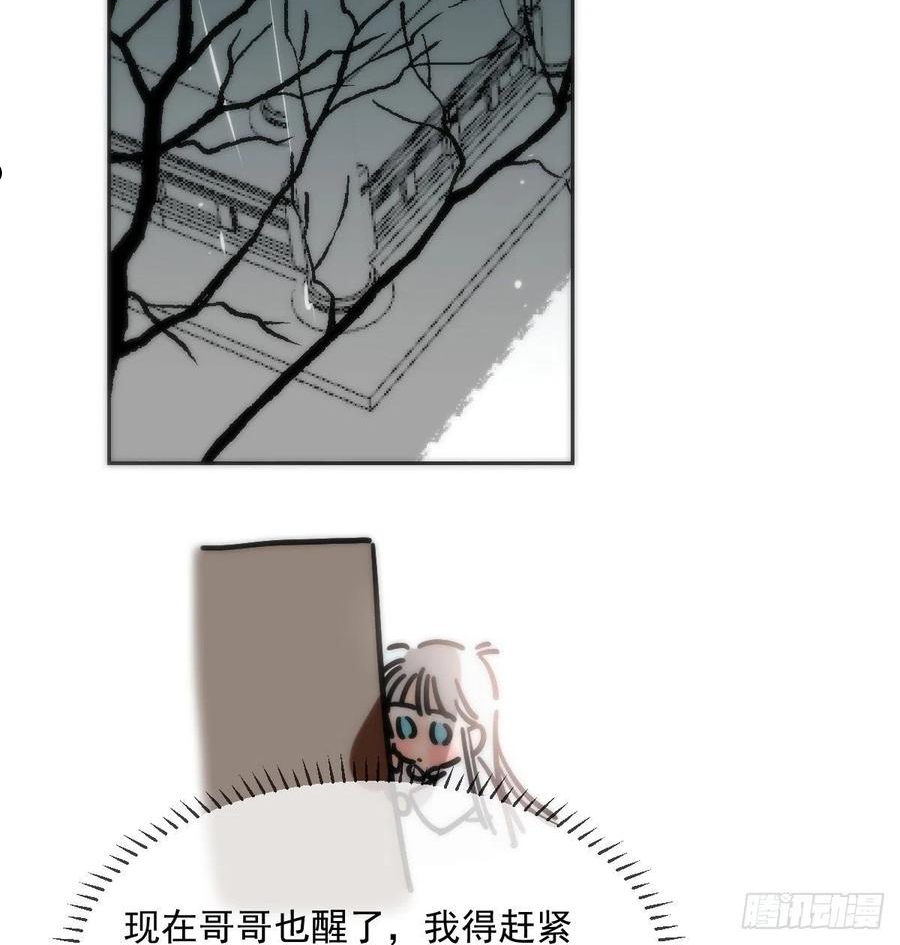 敖敖待捕漫画全集免费下拉式酷漫屋漫画,第186话 纠缠不清72图