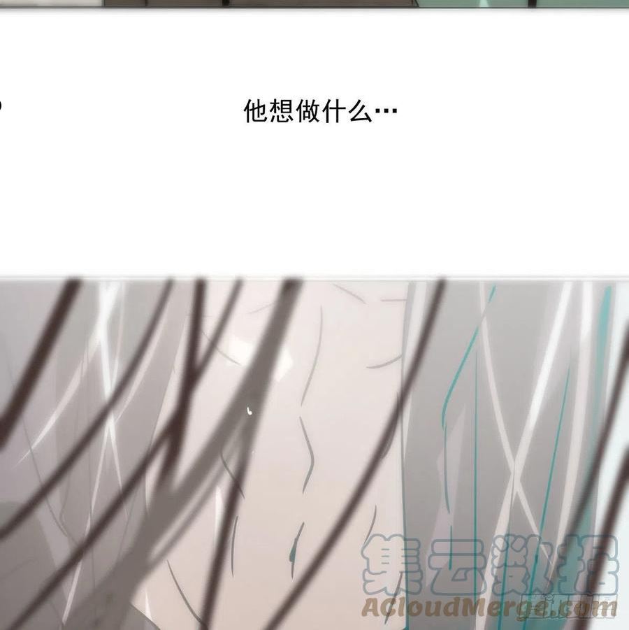 敖敖待捕漫画全集漫画,第188话 缠缠绵绵4图