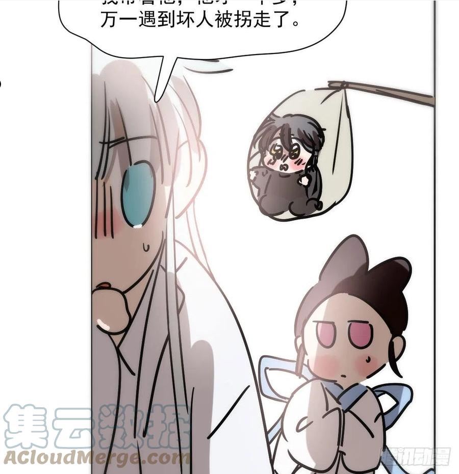 敖敖待捕漫画全集漫画,第188话 缠缠绵绵40图