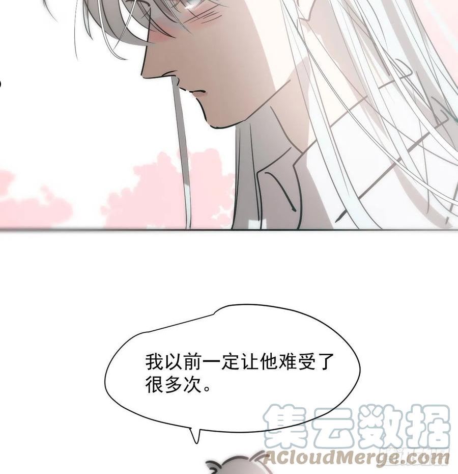 敖敖待捕漫画全集漫画,第188话 缠缠绵绵43图