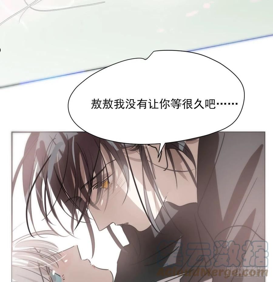 敖敖待捕漫画全集漫画,第188话 缠缠绵绵52图