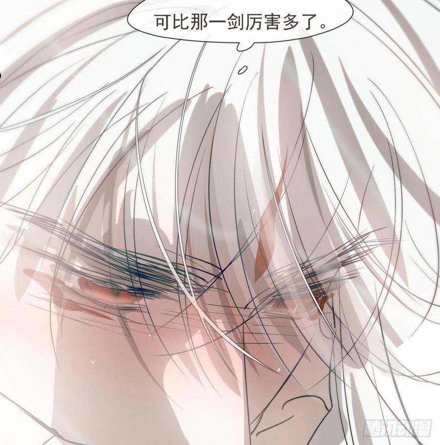 敖敖待捕漫画全集漫画,第188话 缠缠绵绵75图