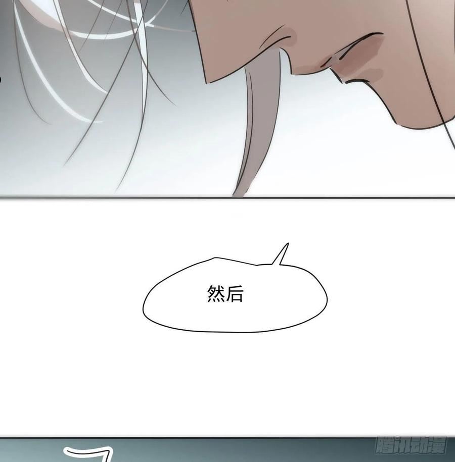 敖敖待捕漫画全集免费完整漫画,第189话 弯道超车32图