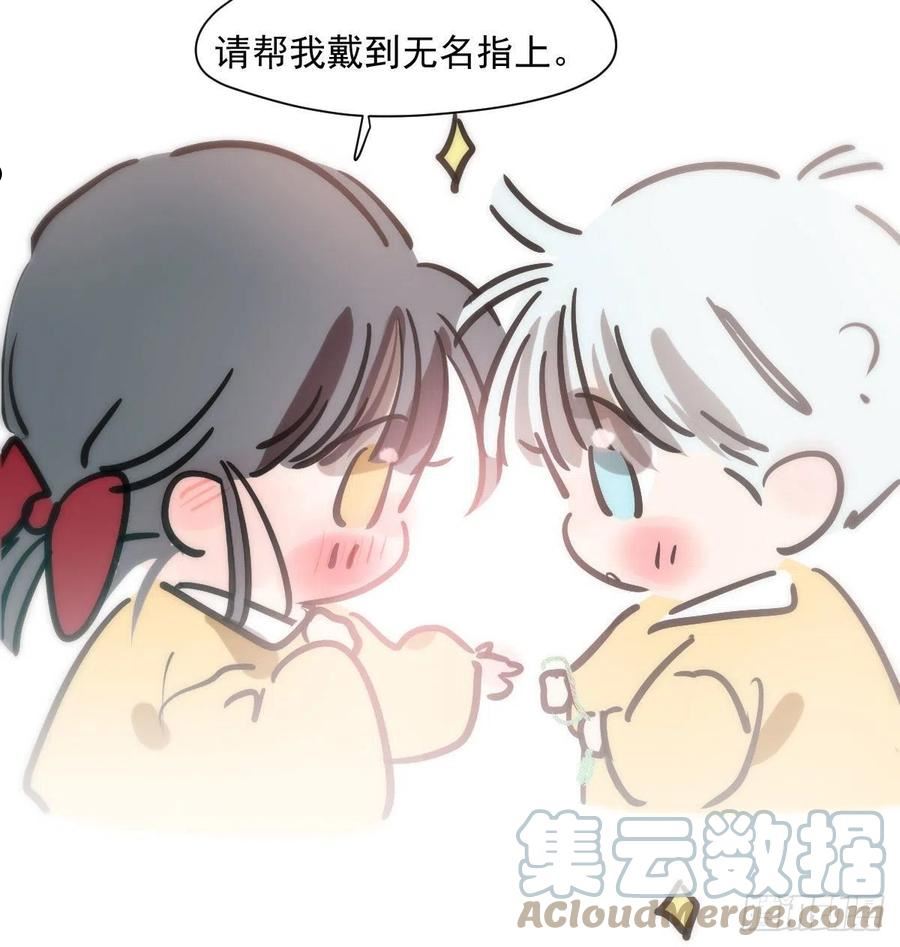 敖敖待捕腾讯漫画漫画,端午番外13图