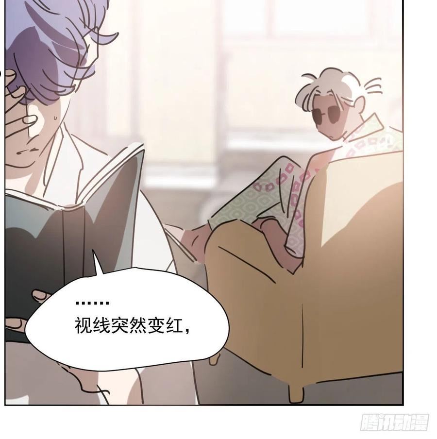 敖敖待捕漫画免费阅读包子动漫漫画,第190话 弯道危险38图