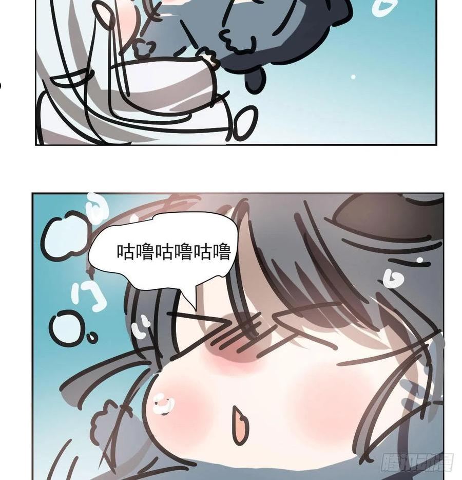 敖敖待捕漫画解说漫画,第193话 喜怒哀乐74图