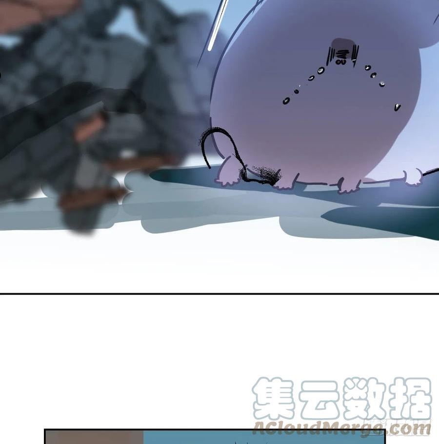 敖敖待捕副cp漫画,第194话 以退为进13图