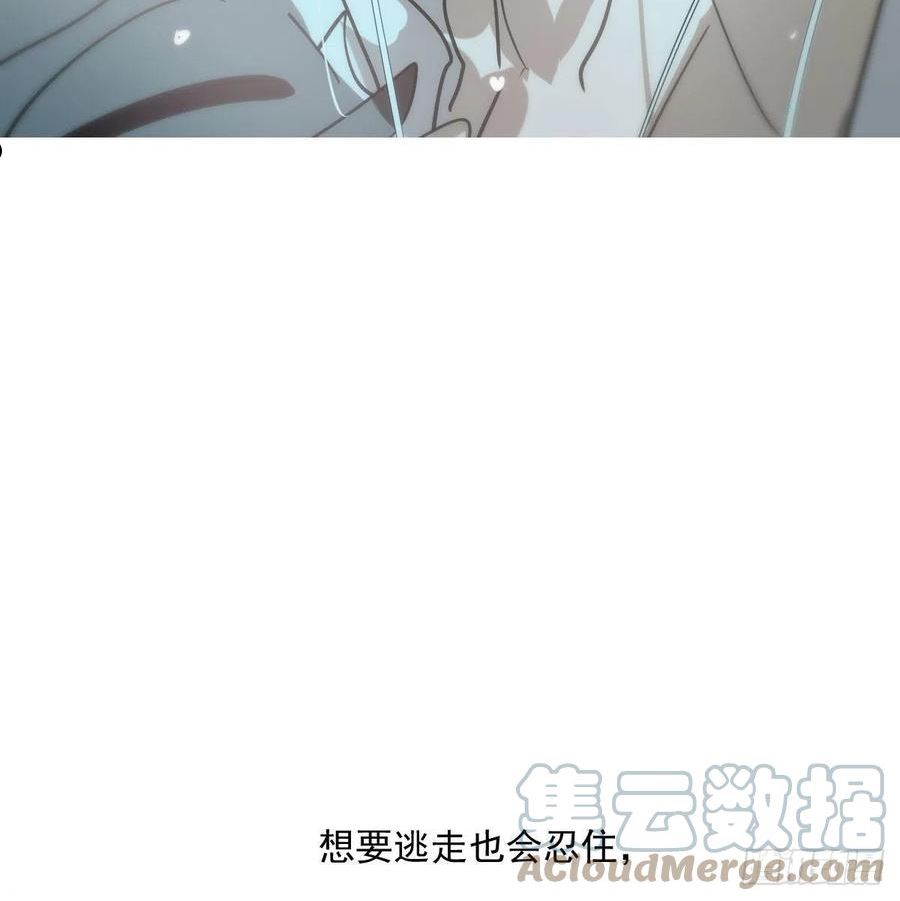 敖敖待捕作者漫画,第195话 雷恩乖乖16图