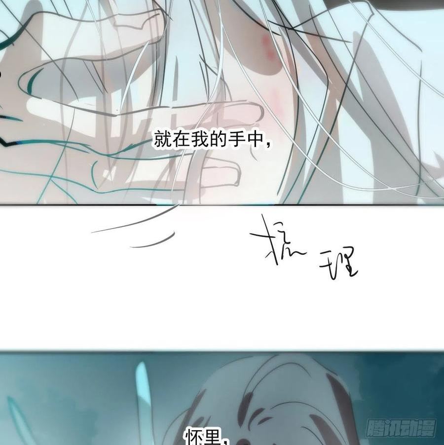 敖敖待捕漫画免费阅读下拉式六漫画看漫画漫画,第196话 穿好衣服15图