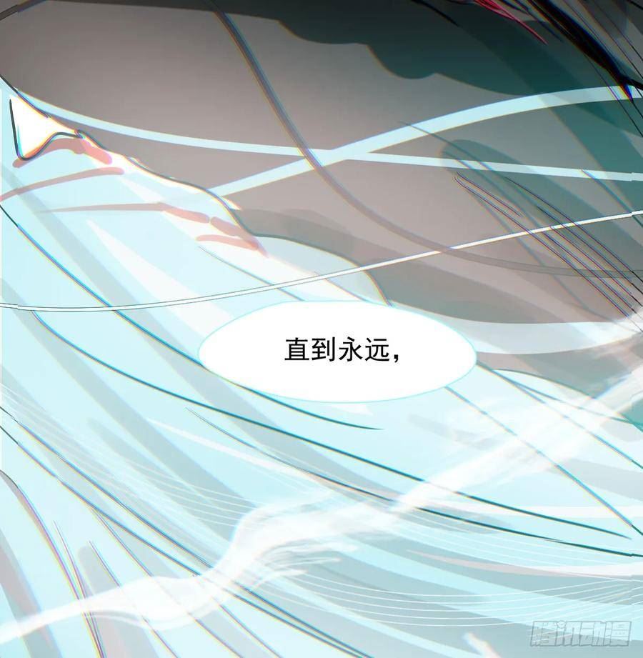 敖敖待捕漫画,第228话 不会放手38图