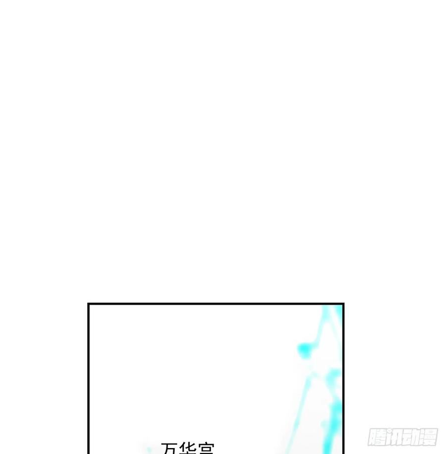 敖敖待捕漫画,第228话 不会放手62图