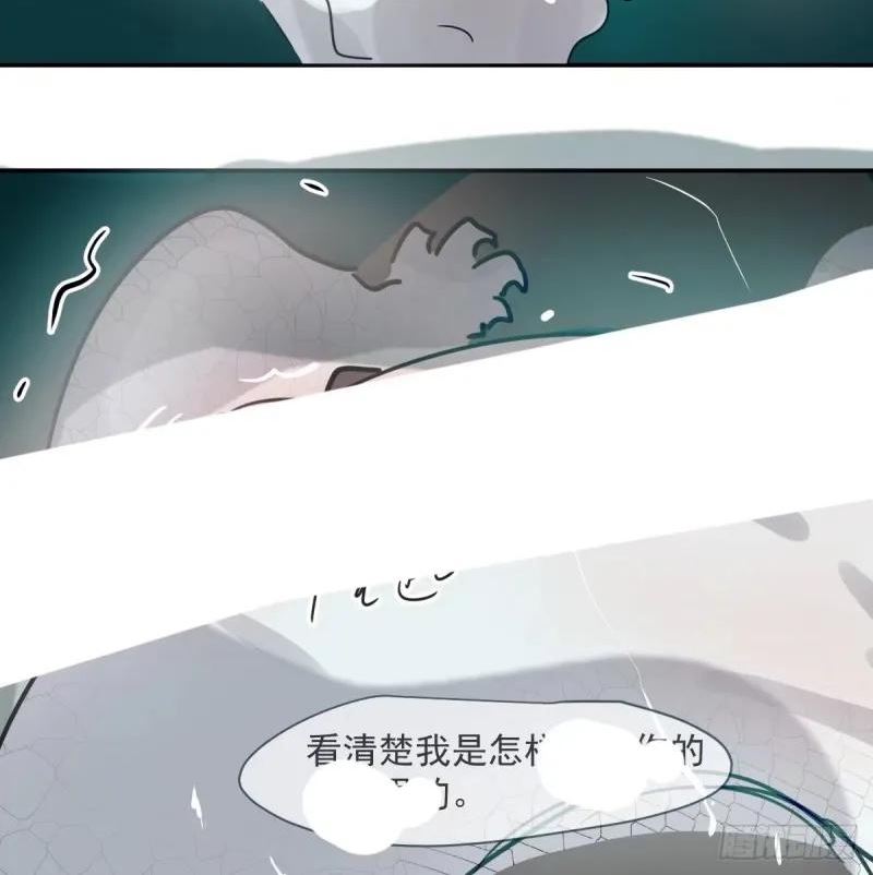 敖敖待捕漫画免费阅读包子动漫漫画,第231话 听话14图