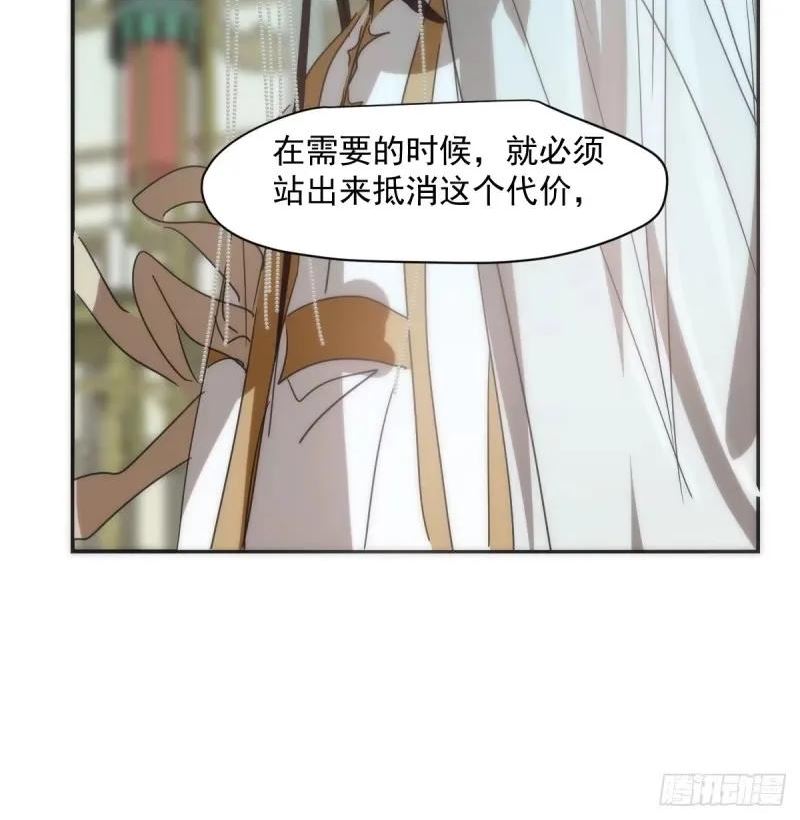 敖敖待捕漫画免费阅读包子动漫漫画,第231话 听话47图