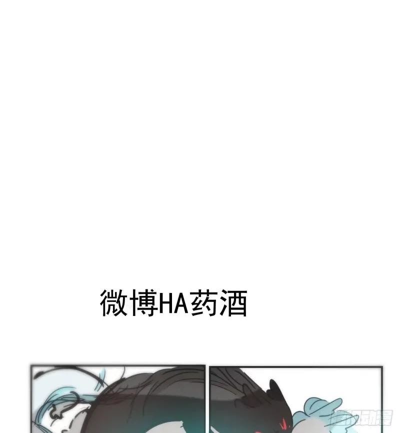 敖敖待捕漫画免费阅读包子动漫漫画,第231话 听话66图