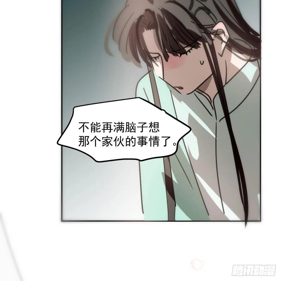 敖敖待捕漫画,第237话 我会打你48图