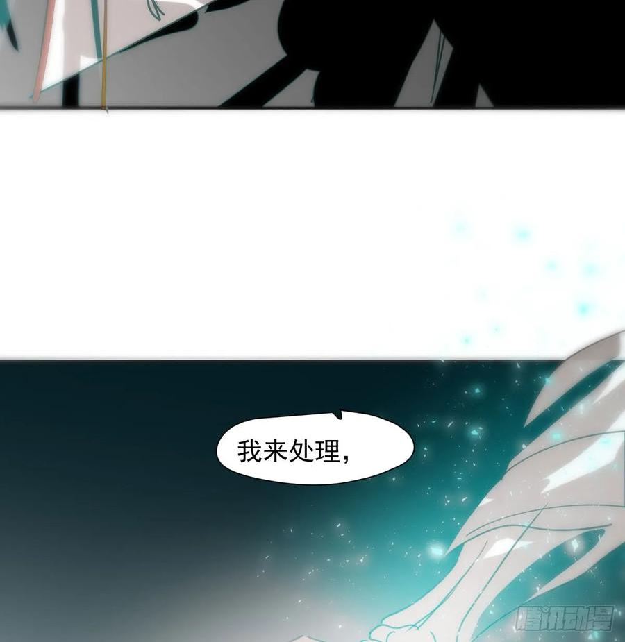 敖敖待捕漫画下拉式免费漫画星球漫画,第238话 醒来11图