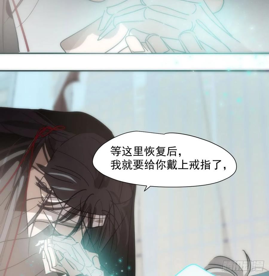 敖敖待捕漫画下拉式免费漫画星球漫画,第238话 醒来17图