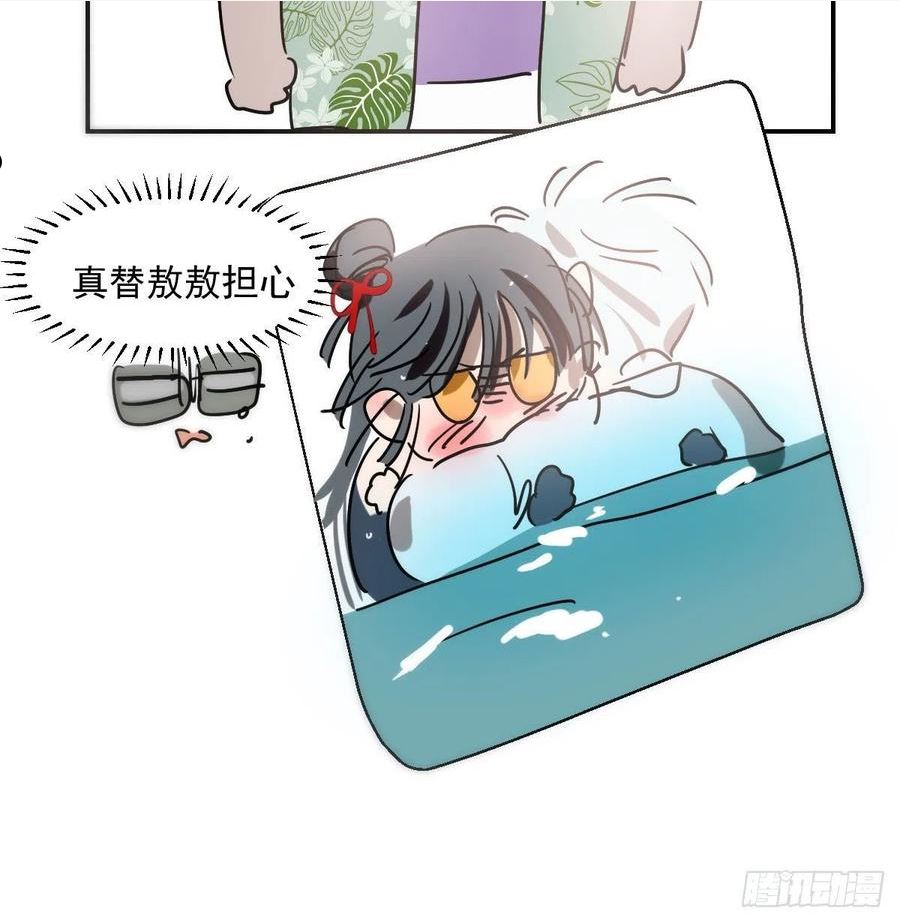 敖敖待捕副cp漫画,第202话 敖故穿衣56图