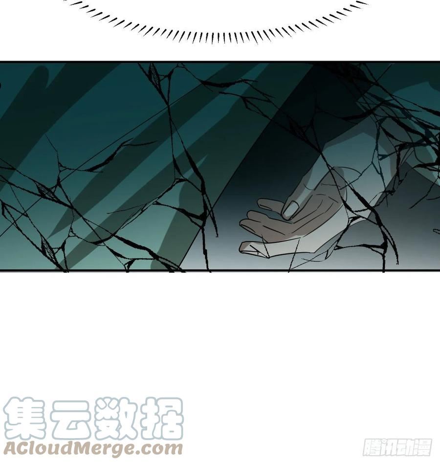 敖敖待捕漫画免费阅读包子动漫漫画,第203话 是重离吗82图