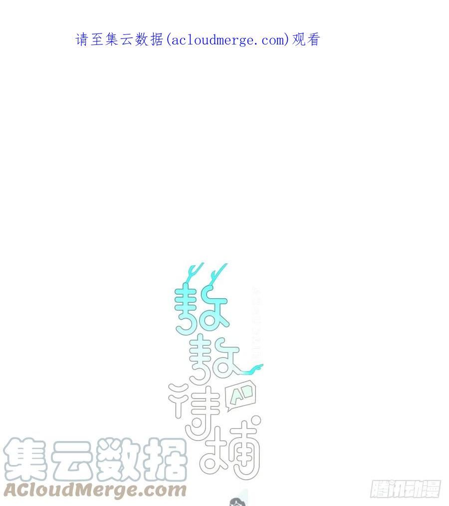 敖敖待捕漫画全集完整版漫画,第209话 老金的决心1图