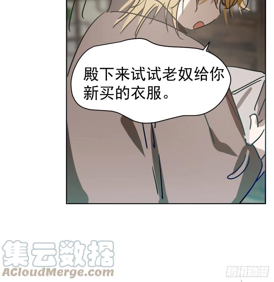 敖敖待捕漫画全集完整版漫画,第209话 老金的决心28图