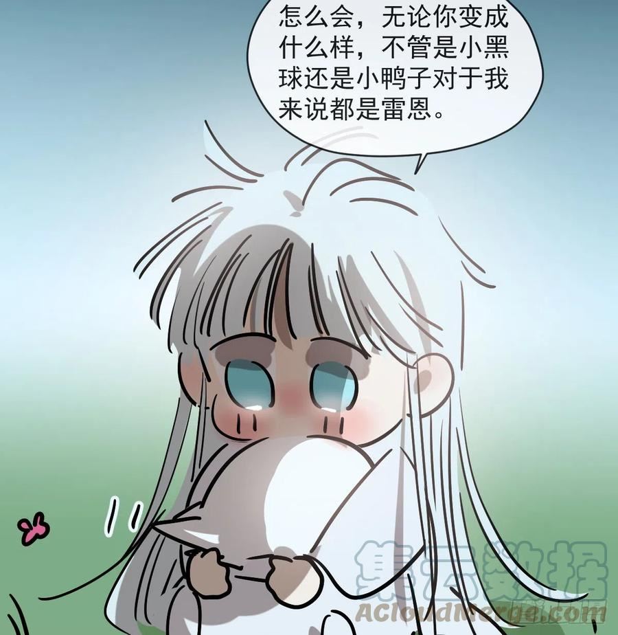 敖敖待捕漫画全集完整版漫画,第209话 老金的决心4图