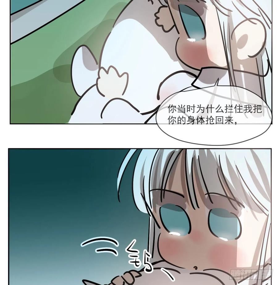 敖敖待捕漫画全集完整版漫画,第209话 老金的决心6图