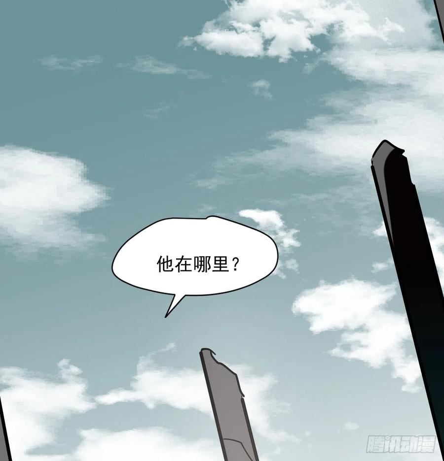 敖敖待捕漫画全集完整版漫画,第209话 老金的决心63图