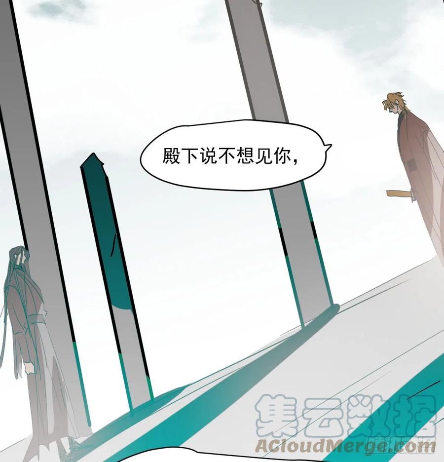 敖敖待捕漫画全集完整版漫画,第209话 老金的决心64图