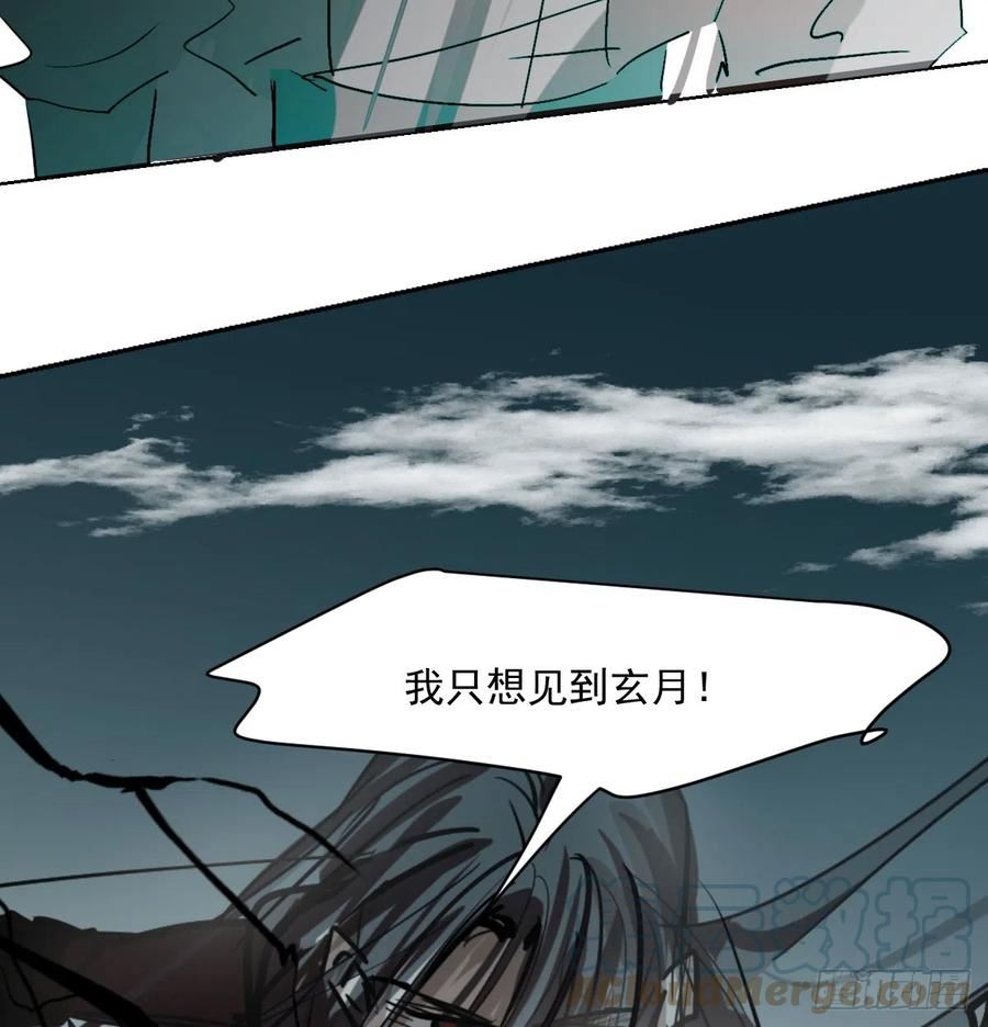 敖敖待捕漫画全集完整版漫画,第209话 老金的决心70图