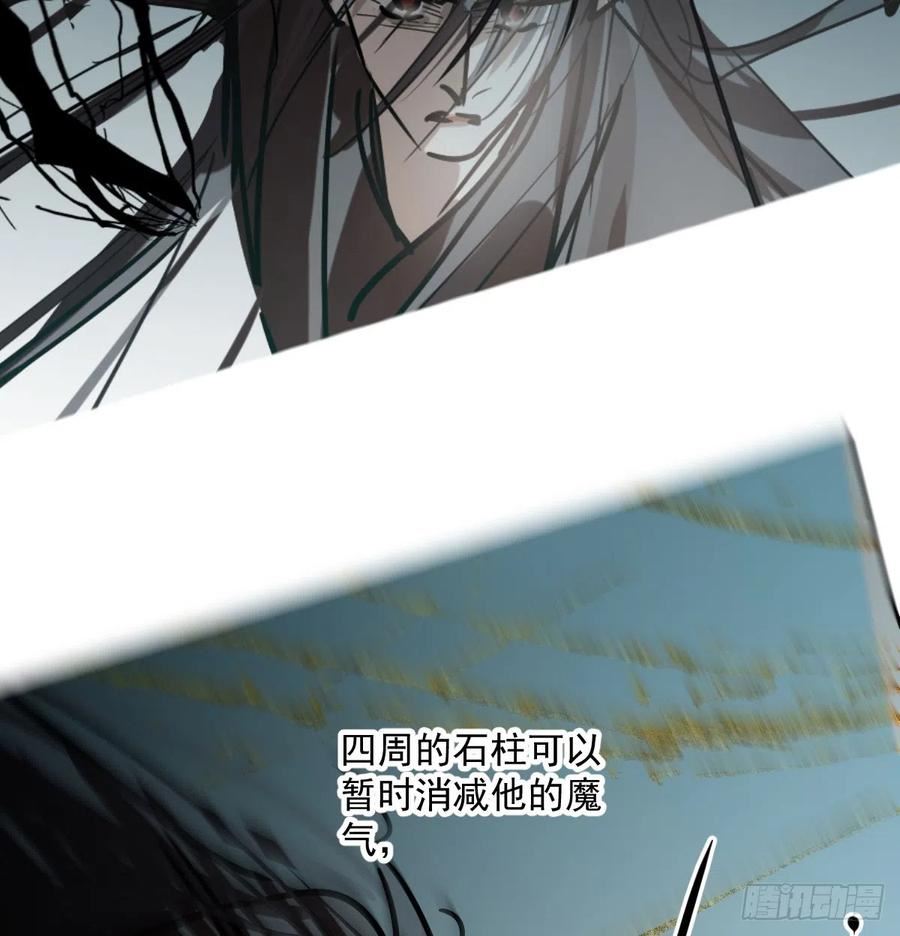 敖敖待捕漫画全集完整版漫画,第209话 老金的决心71图