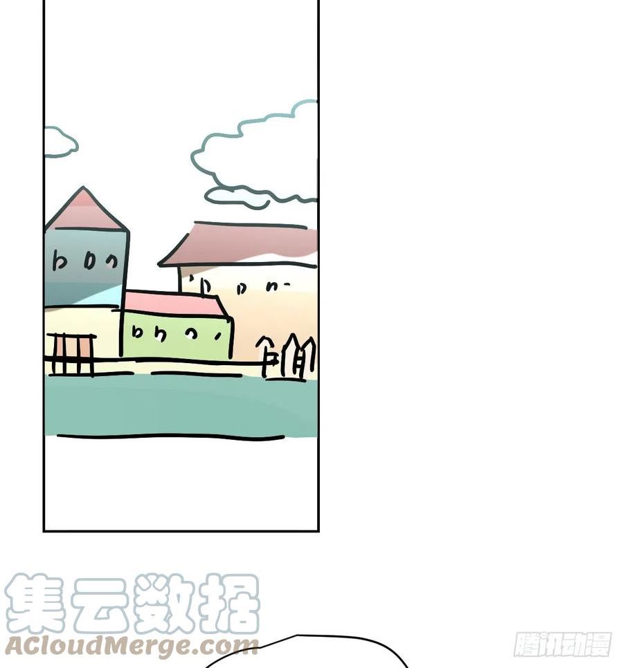 敖敖待捕漫画奇漫屋漫画,特别篇 欺负67图