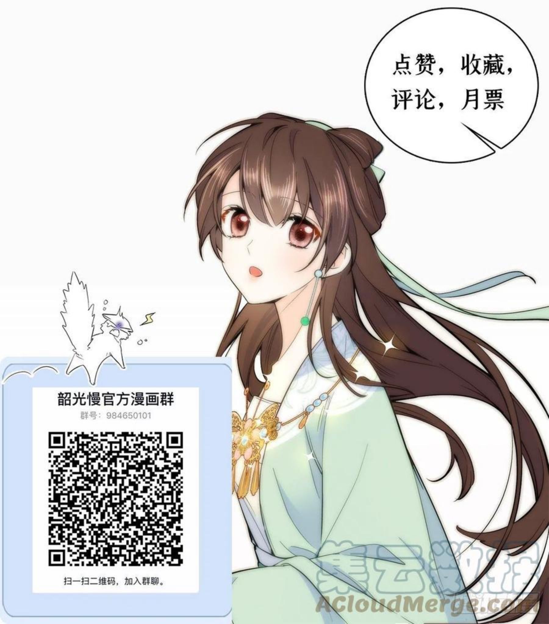 韶光慢漫画,141 冻坏了是什么意思41图