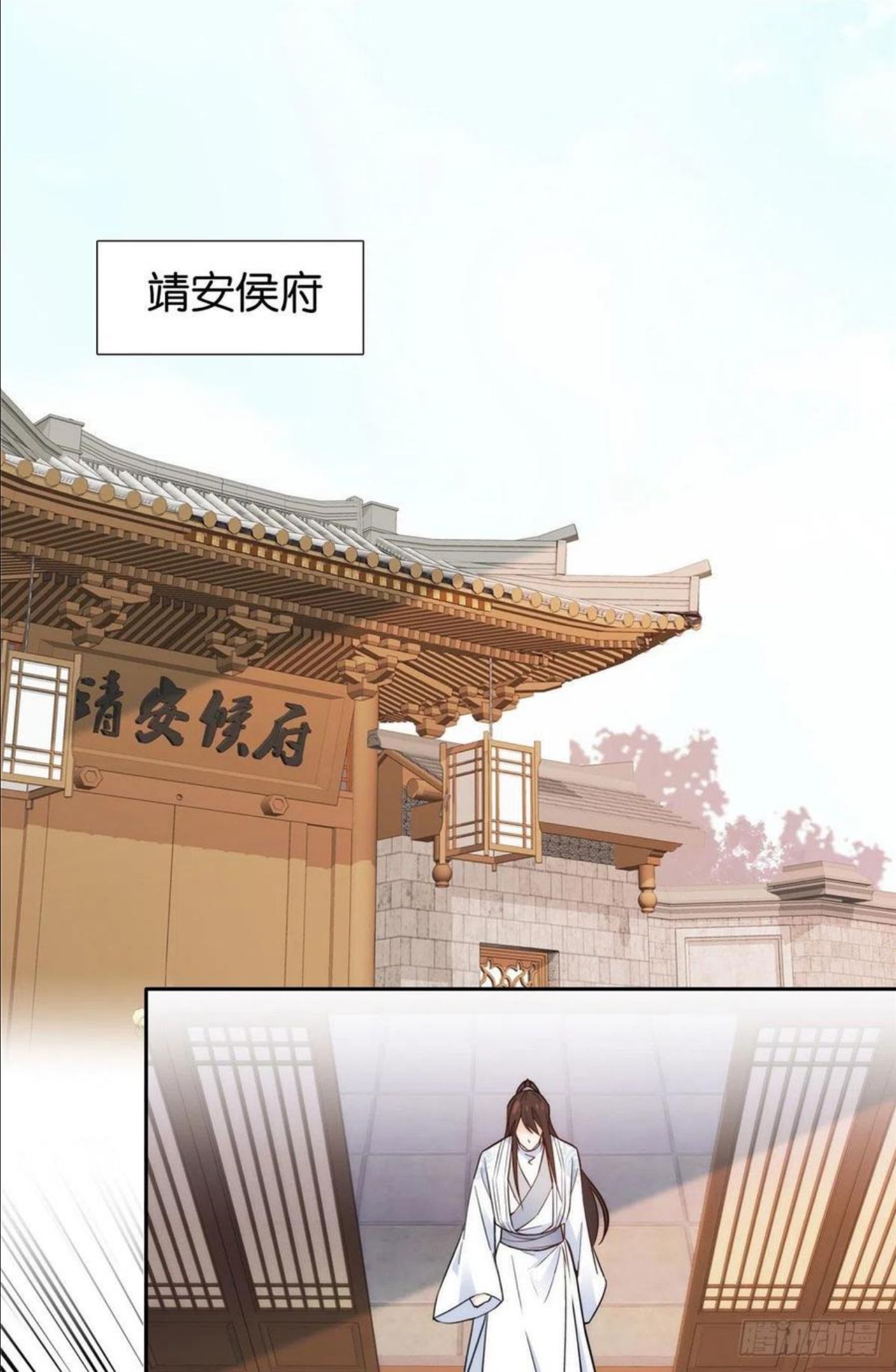 韶光慢漫画,141 冻坏了是什么意思2图