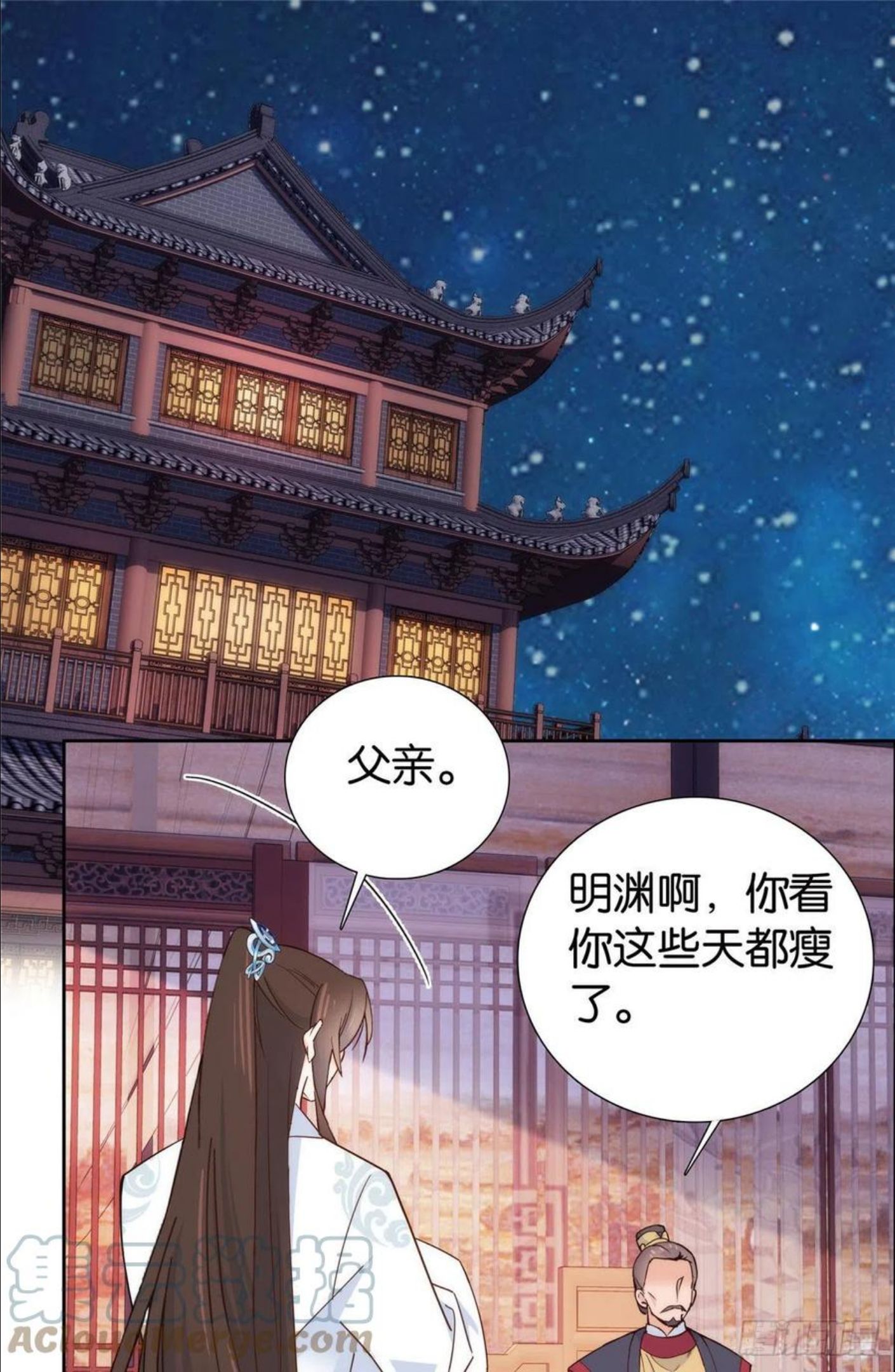 韶光慢漫画,141 冻坏了是什么意思25图